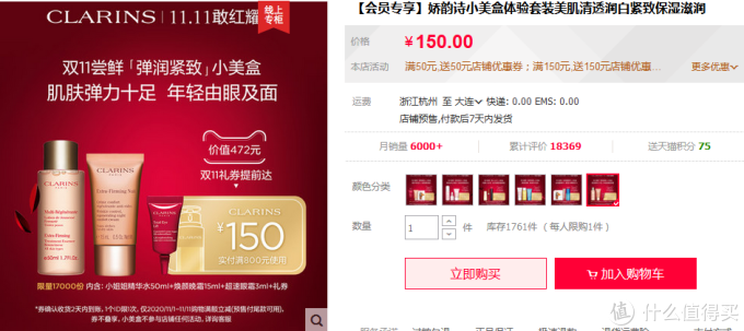 双11护肤美妆攻略第二弹!15个欧美品牌优惠信息汇总及领取入口总结丨不止买1赠1,最低1.8折~
