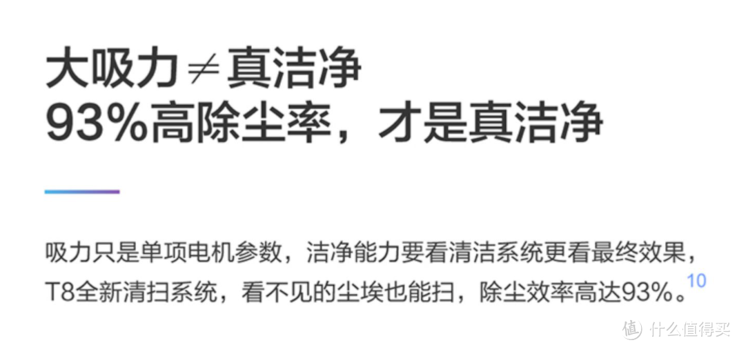 解放双手，摆脱繁杂家务，科沃斯T5 扫地机器人开箱体验！