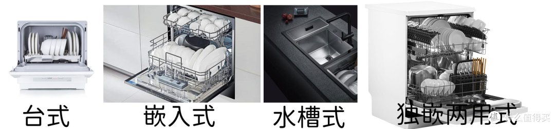 2020双十一洗碗机有什么推荐?哪个牌子好?这应该是你看过最全购买指南!附型号价位推荐