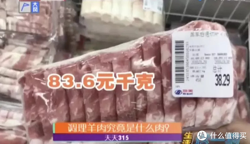 小鲜课堂 · 调理羊肉究竟是什么肉？