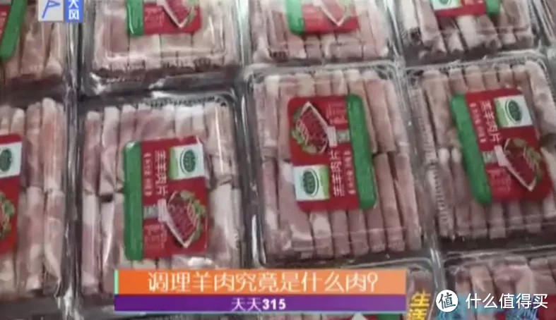 小鲜课堂 · 调理羊肉究竟是什么肉？