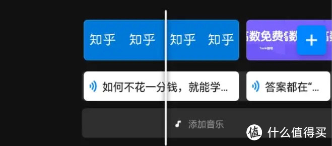 3000字的文章5秒就变成了视频，知乎这一款利器有点强！