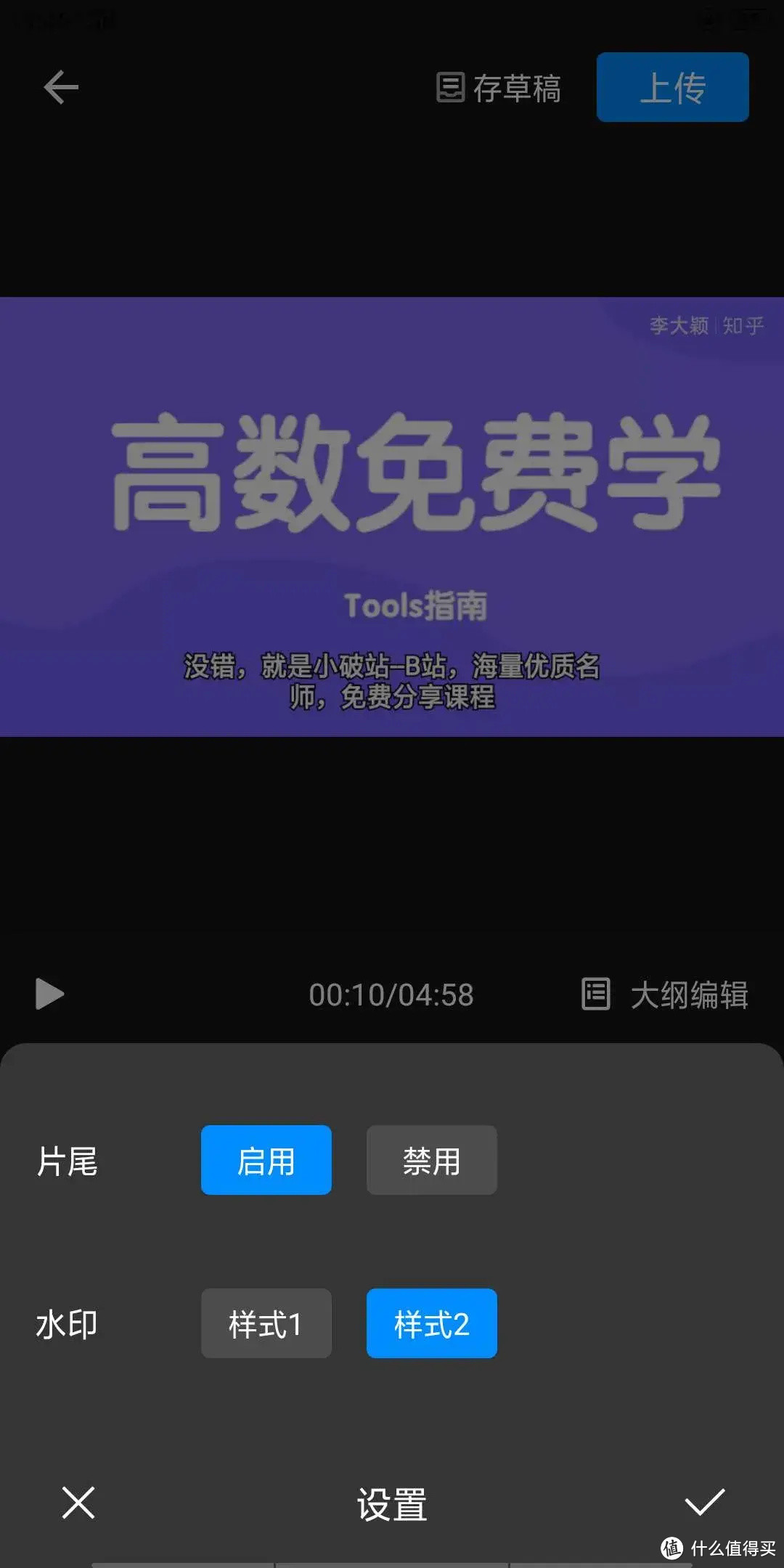 3000字的文章5秒就变成了视频，知乎这一款利器有点强！