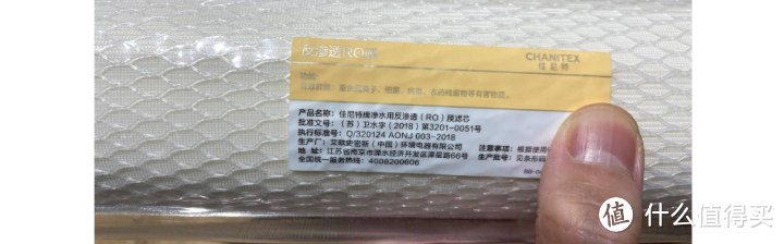 佳尼特净热一体即饮净水器，冷热一体是如何做到的？