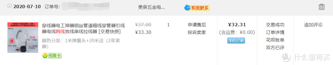 拒绝云推荐：装修2套二手房后，安利用过的30件平民好物