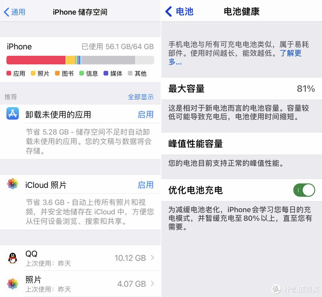 居家diy系列篇三十四 64扩容256 换电池 让iphone X续命到12降价 Iphone 什么值得买
