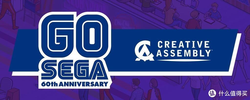 【福利】世嘉60周年疯狂喜加六!6款经典游戏steam平台限时免费领取,千万别错过!