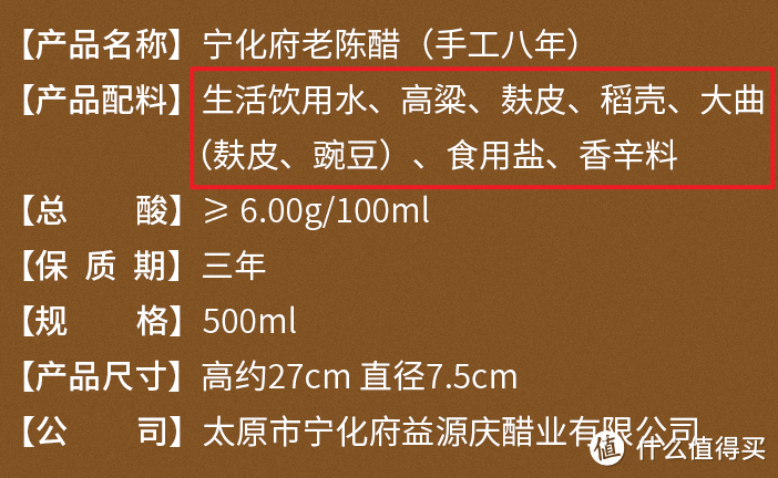 琴棋诗酒，不如油盐酱醋——过日子必囤的调味品双11选购指南