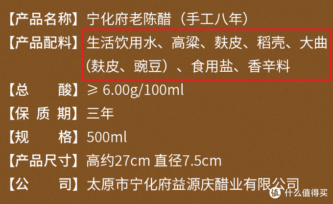 琴棋诗酒，不如油盐酱醋——过日子必囤的调味品双11选购指南