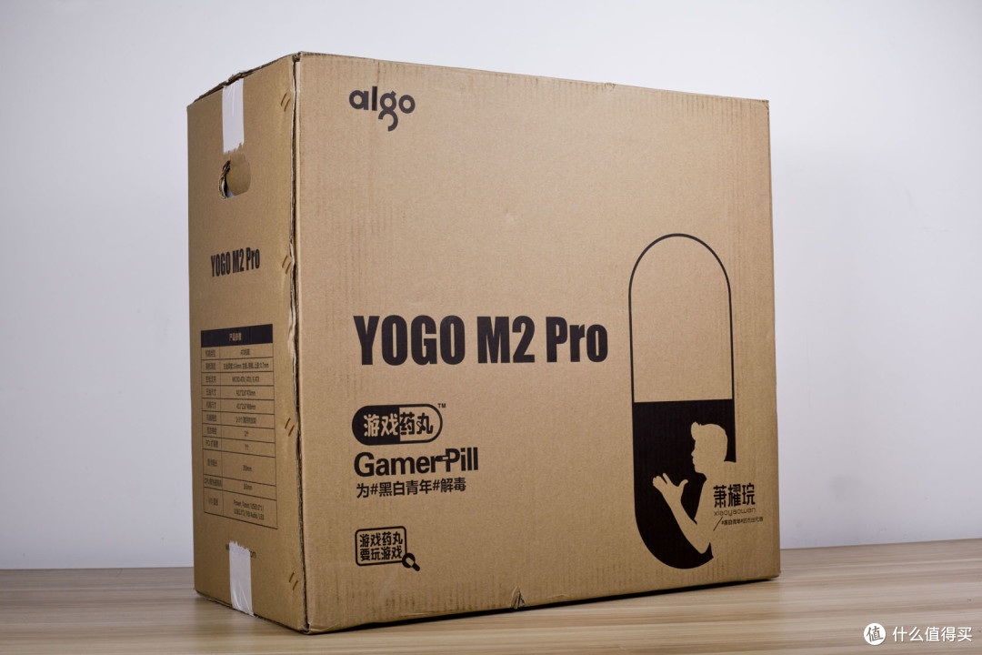 【老黄搞机篇三十三】老平台小升级，爱国者YOGO M2 PRO开箱体验