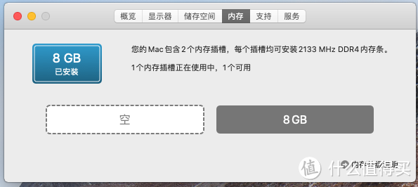 6600t只能支持到2133频率，还是得换u，不然我这2666就亏了