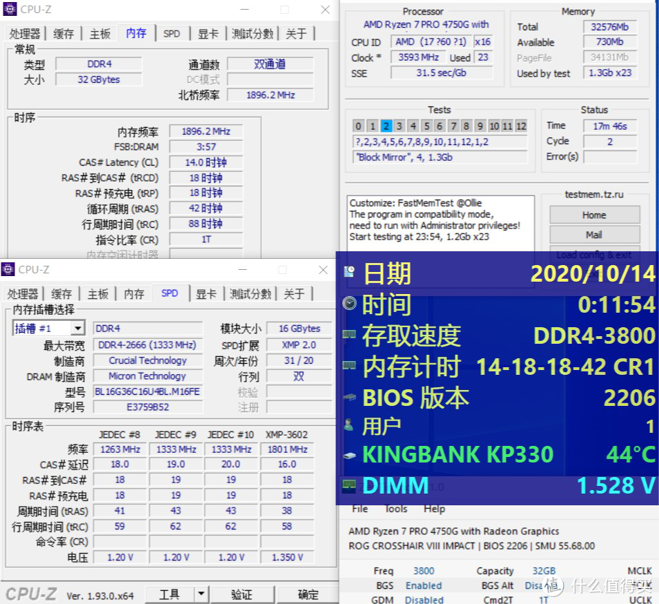 双面C9BKV超频简测