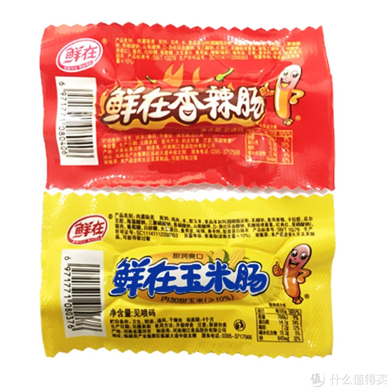 真正的好吃不贵—这些零食你吃过吗？真的太美味了