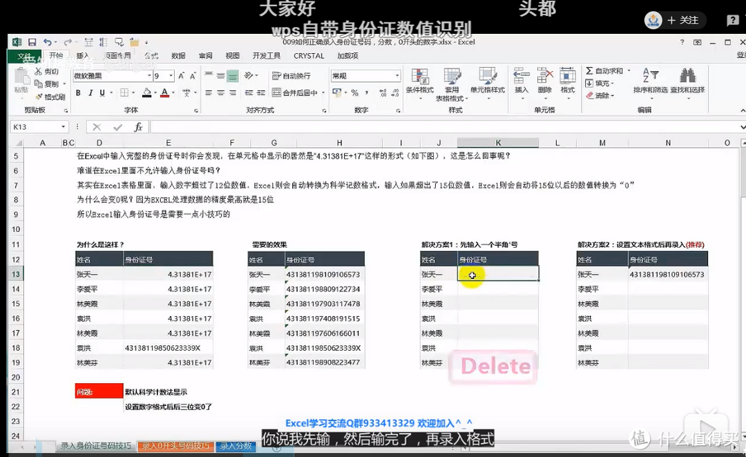 投资自己计划, 职场工具技能大全