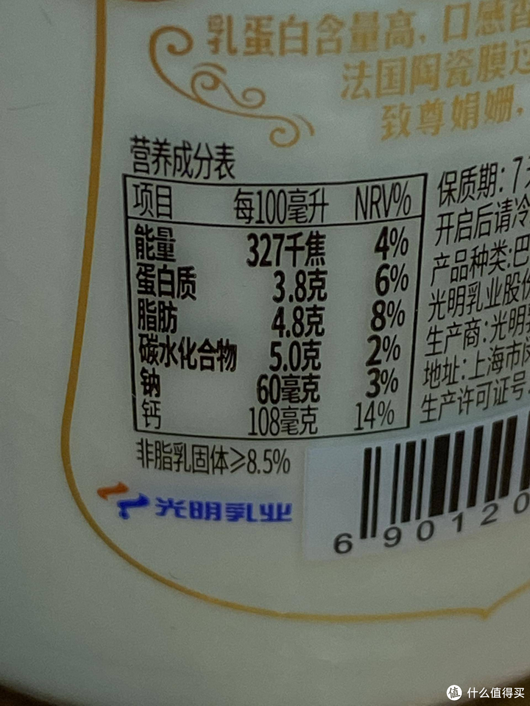 娟姗奶？纯牛奶？八款奶品大乱斗！