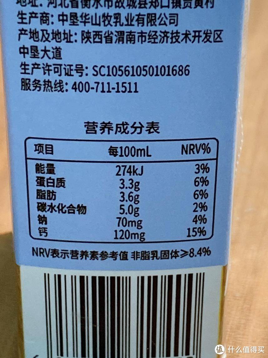 娟姗奶？纯牛奶？八款奶品大乱斗！