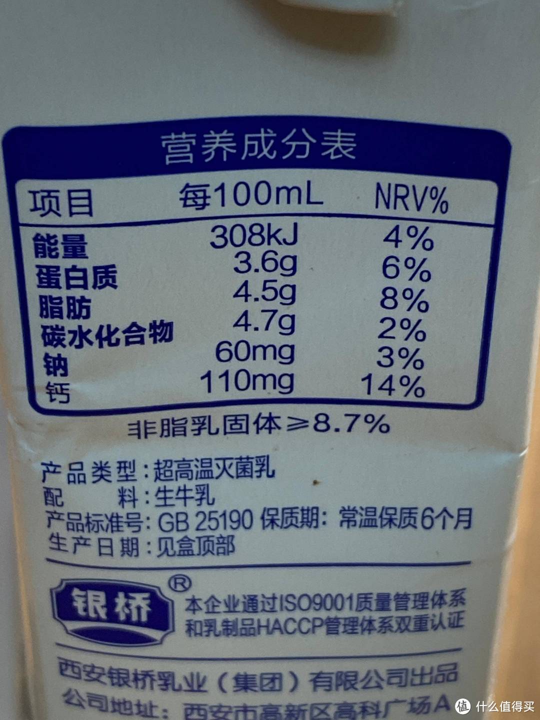 娟姗奶？纯牛奶？八款奶品大乱斗！