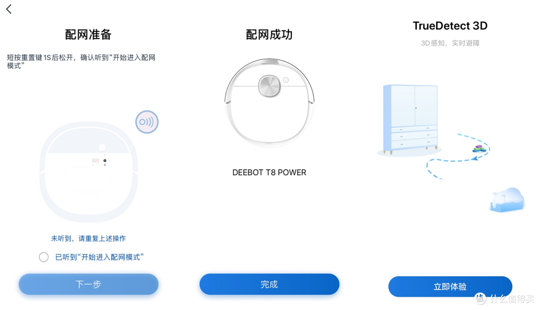拖地机可以下岗了!零误撞+强擦 科沃斯 DEEBOT 地宝 T8 拖扫机器人