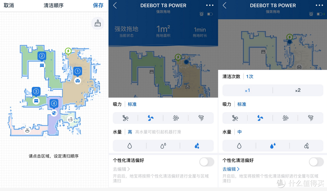 拖地机可以下岗了！零误撞+强擦 科沃斯 DEEBOT 地宝 T8 拖扫机器人