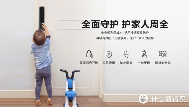 高颜值与安全兼备,三星智能锁新品SHP-P50值得入手