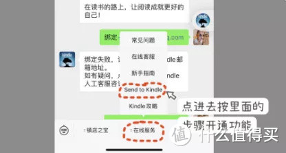 如果你有闲置的Kindle,让它变身时尚的书桌台历吧!