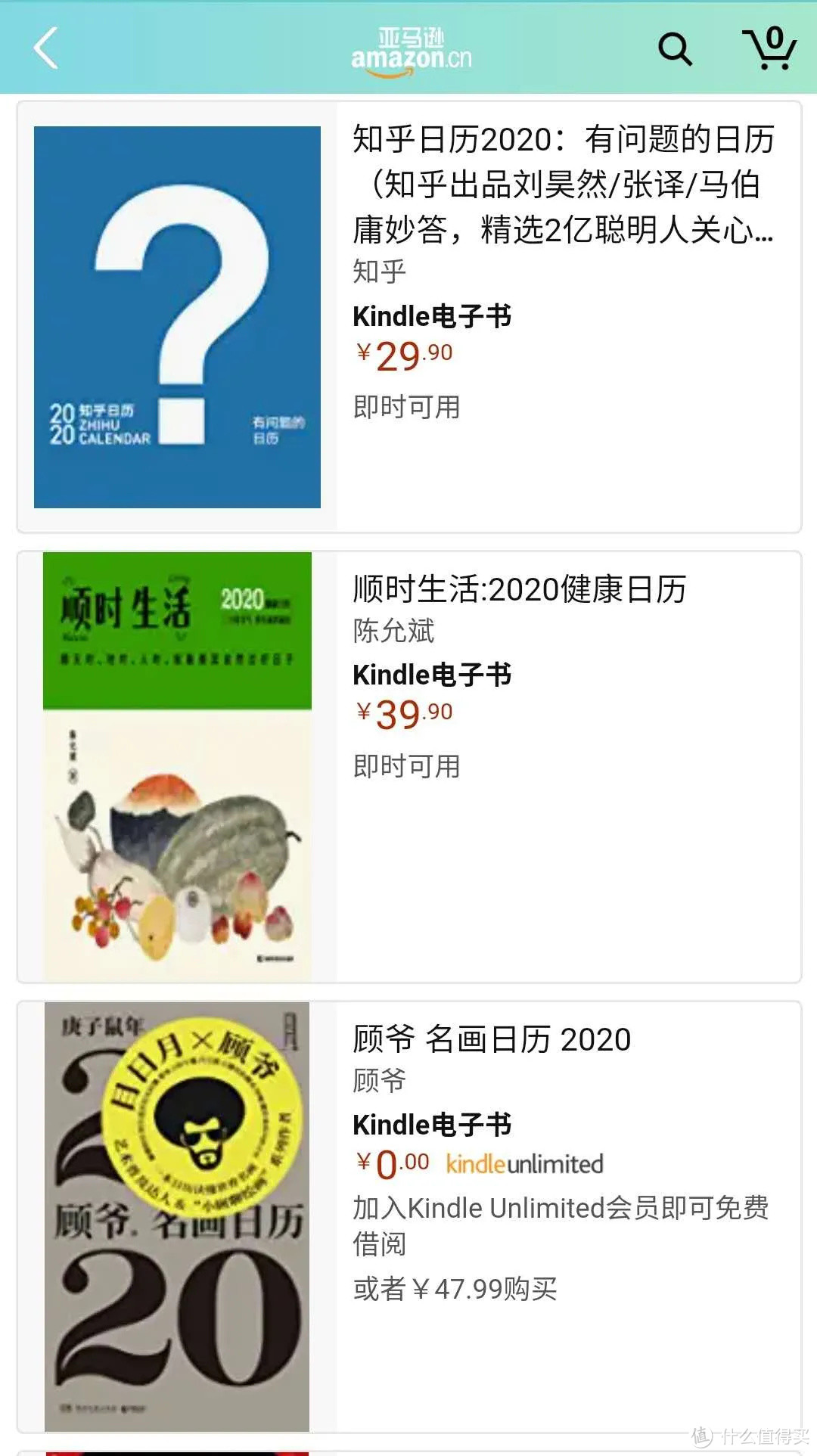 如果你有闲置的Kindle，让它变身时尚的书桌台历吧！