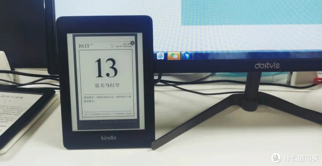 如果你有闲置的Kindle，让它变身时尚的书桌台历吧！