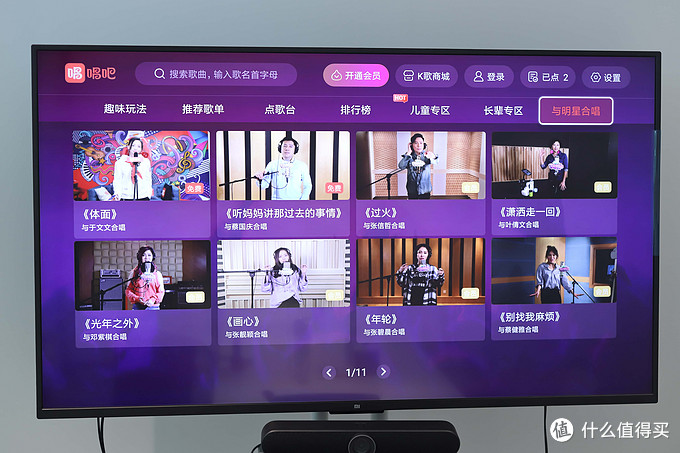 客厅秒变KTV 小米电视必备娱乐神器