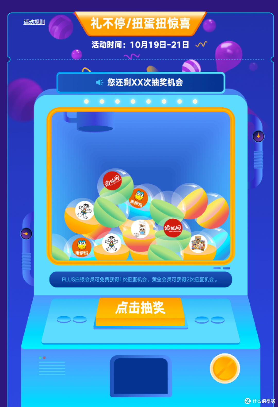掌握这些技巧,做梦也会笑醒!