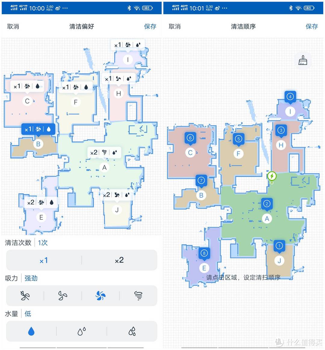 这也许是市面上最强避障的扫地机之一--科沃斯T8 MAX扫拖一体机众测报告