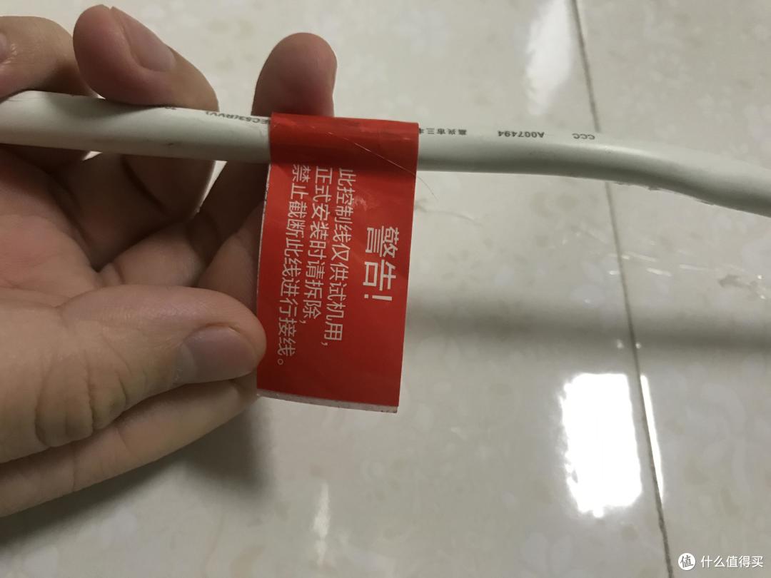 这个是测试线