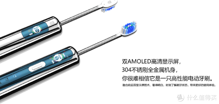 电动牙刷哪个牌子好？深度评测行业高端大牌产品