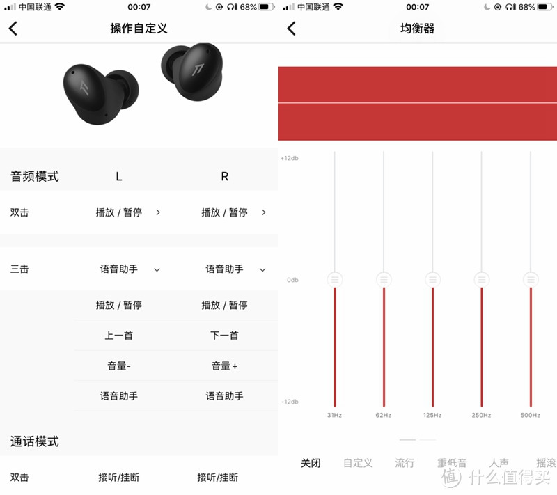 1MORE 新时尚豆ColorBuds一款紧跟潮流气息的良心真无线蓝牙耳机