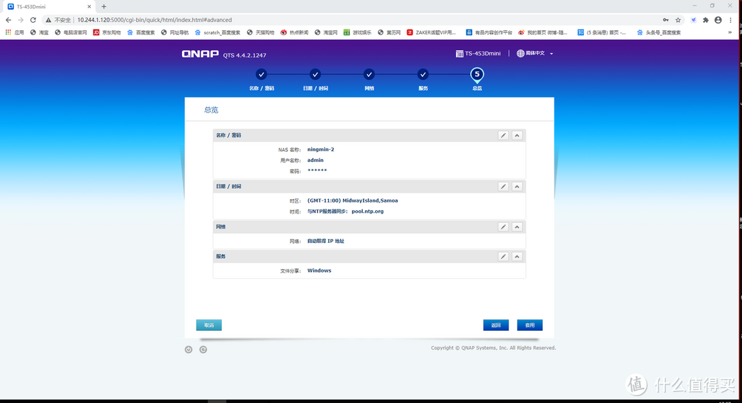 如何用NAS打造影片存储中心？实战QNAP 453Dmini+NETGEAR RAX8