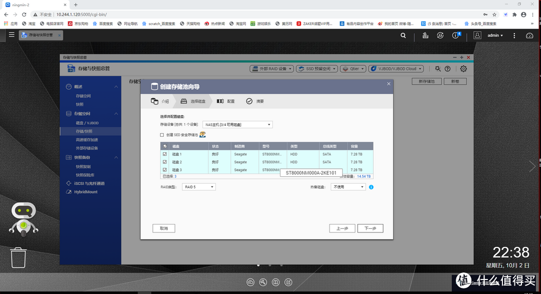 如何用NAS打造影片存储中心？实战QNAP 453Dmini+NETGEAR RAX8