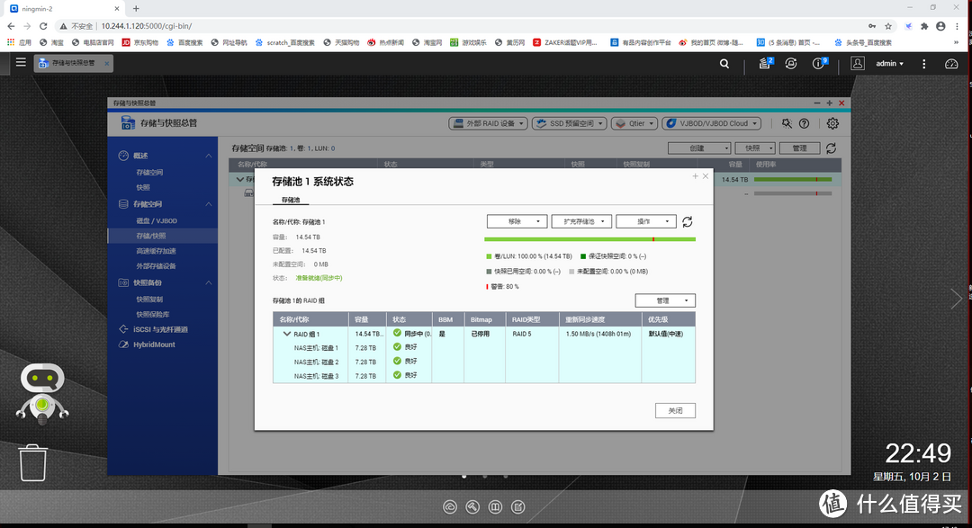 如何用NAS打造影片存储中心？实战QNAP 453Dmini+NETGEAR RAX8