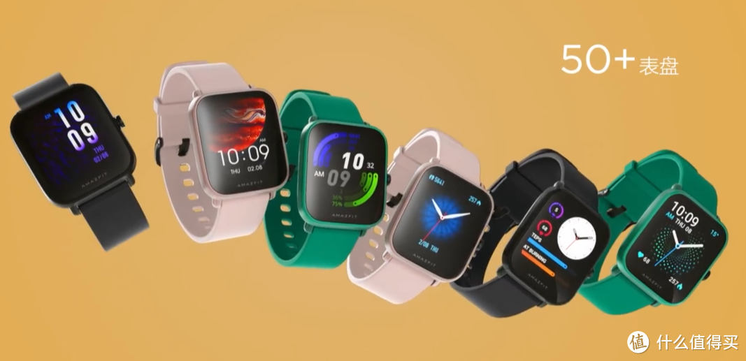 华米发布Amazfit Pop智能手表：血氧监测、支持NFC、离线支付
