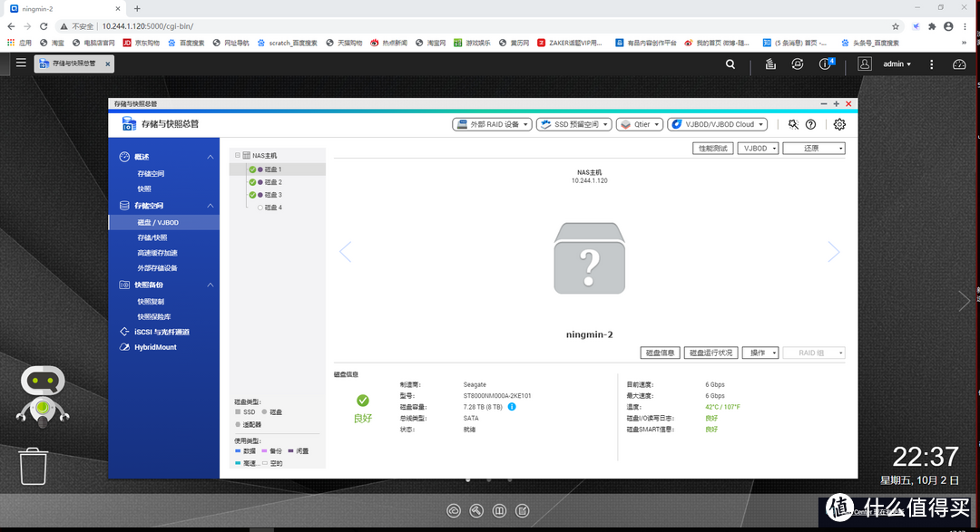 如何用NAS打造影片存储中心？实战QNAP 453Dmini+NETGEAR RAX8