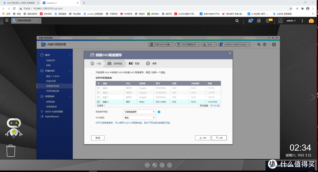 如何用NAS打造影片存储中心？实战QNAP 453Dmini+NETGEAR RAX8