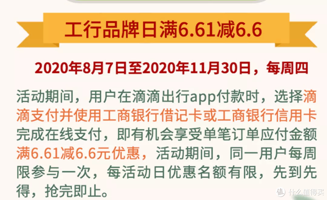 最强信用卡天团，工农中建交10月份优惠合集