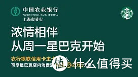 最强信用卡天团，工农中建交10月份优惠合集