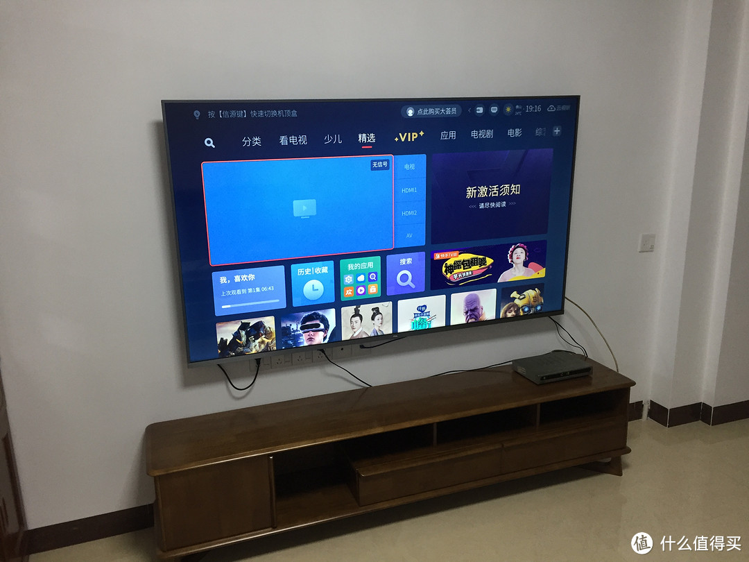 TCL 75V2 安装实例 搭配最简单的 NB C3-F支架