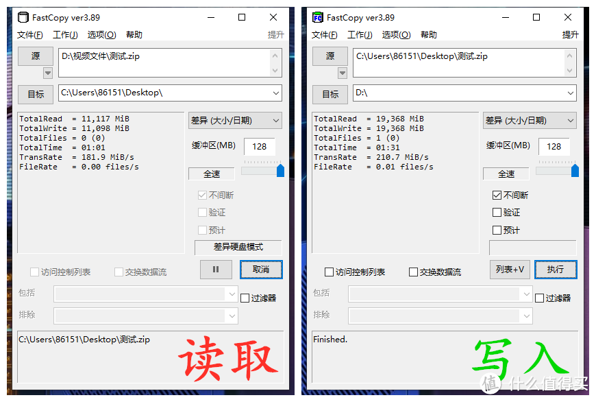 群晖DS918+ ，搭配希捷酷狼110固态硬盘--不一样的NAS体验！