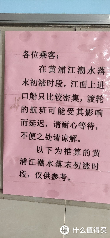 闵行澄江路轮渡/陈行渡口/这是距离最近的轮渡，一条铁索线横大江