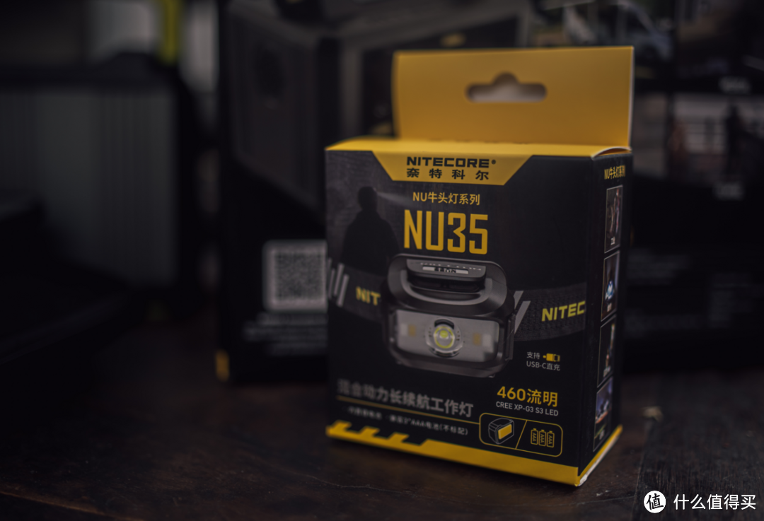 探索黑暗——奈特科尔NU35混合动力头灯体验