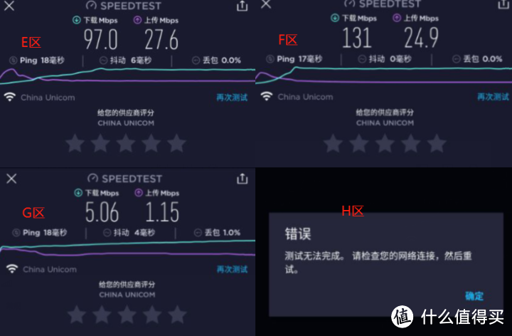 Wifi6+全屋无线mesh的快乐：领势MR9600+Velop AC6600组网手记