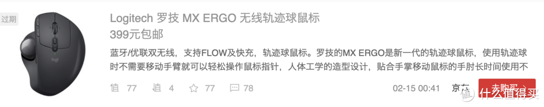 14款支持Flow的罗技键鼠，遇到这些价格，别犹豫（大幅提升我们的办公效率）