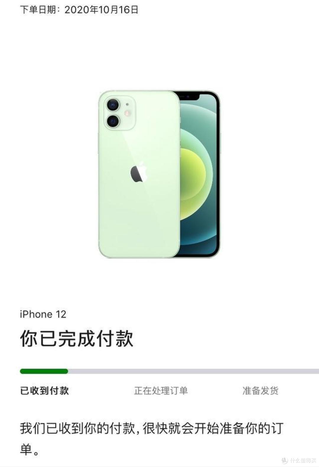 iPhone12首批秒罄,消费者终究逃不过“真香定律”