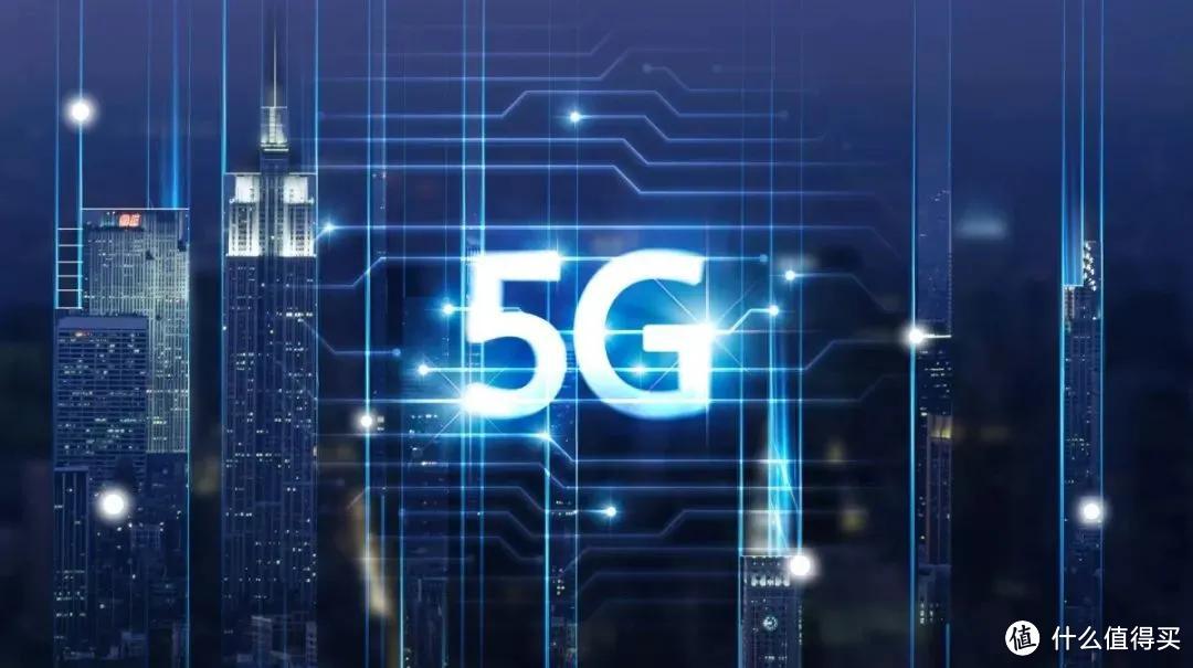 5G推动城市智慧升级，中国移动打造“新型智慧城市运营商”