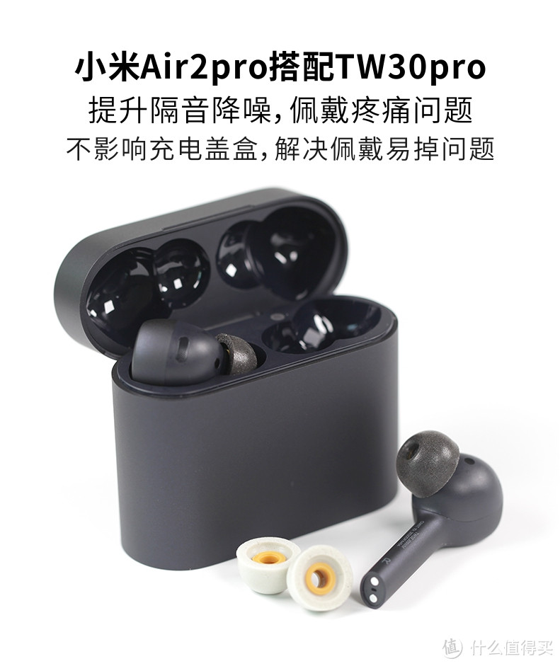 小米Air 2 pro的体验感受